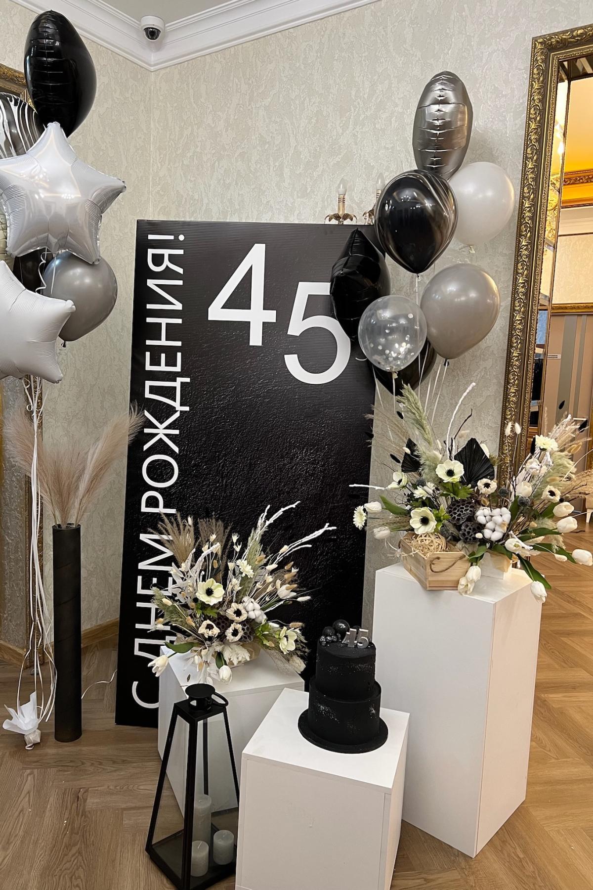 Баннер 45 черно-белая