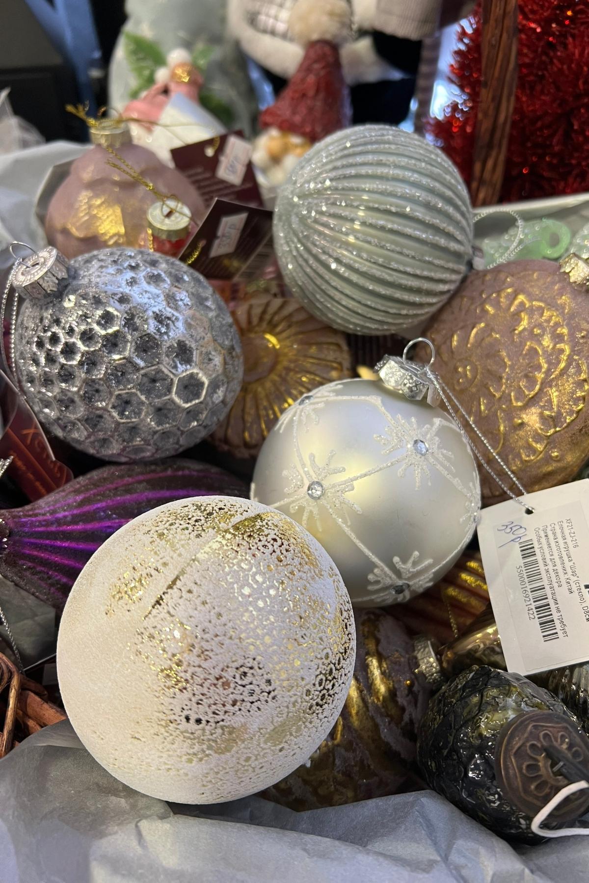 Шары новогодние