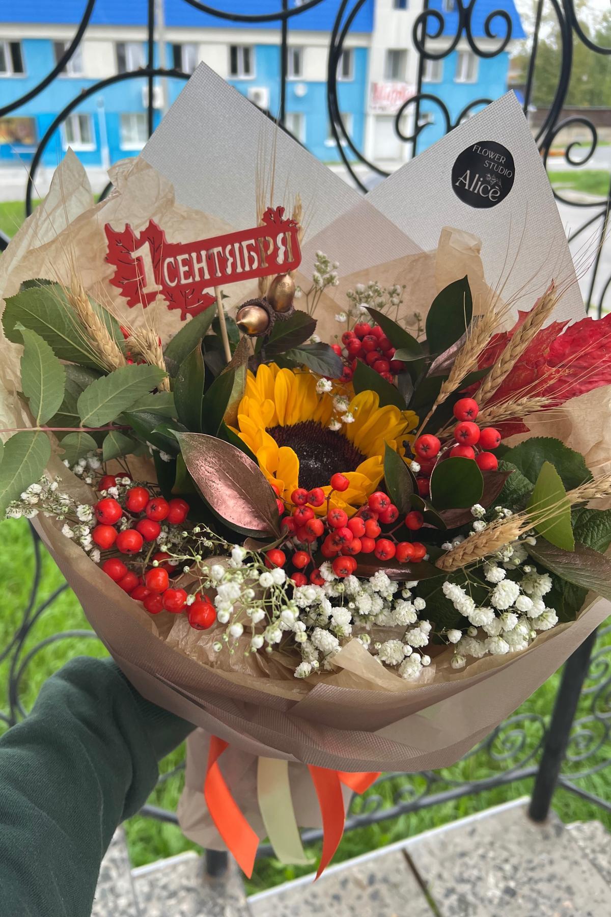 Букет 1 сентября